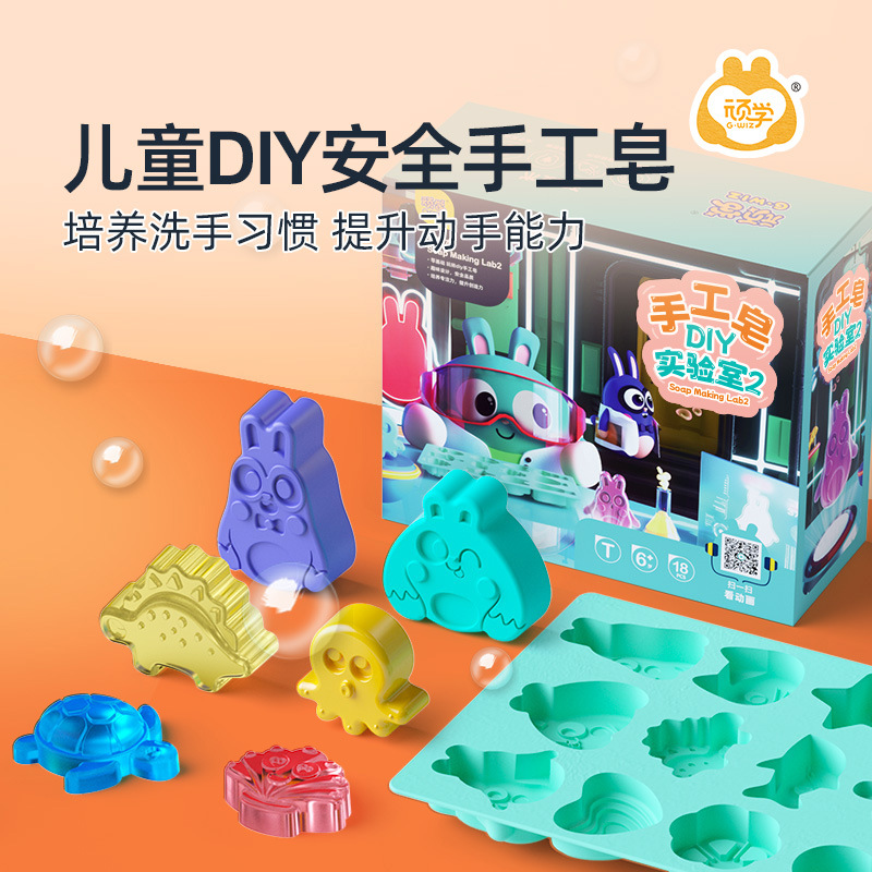 Kids DIY Soap Making Kit Educa - огляд і ціна Soap Making Experiment